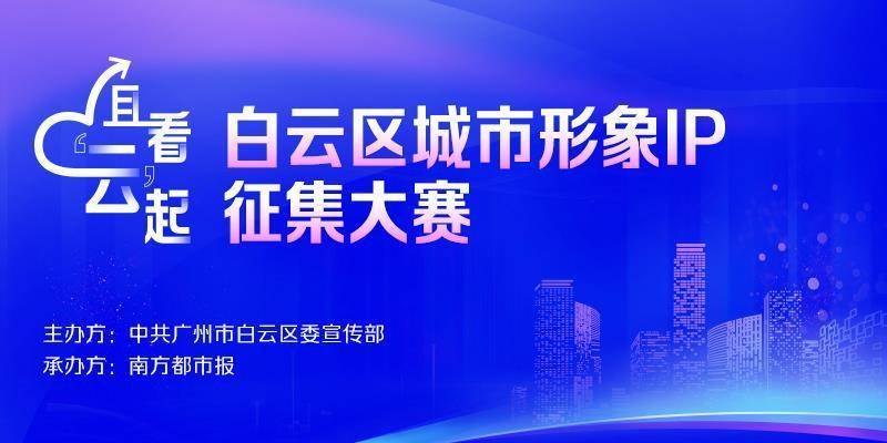 🌸齐鲁壹点【新澳今晚开什么号码】_强国星主播·与城市共进丨2024新青年音乐节新声计划乐队选拔赛（济宁站）第二日开唱！