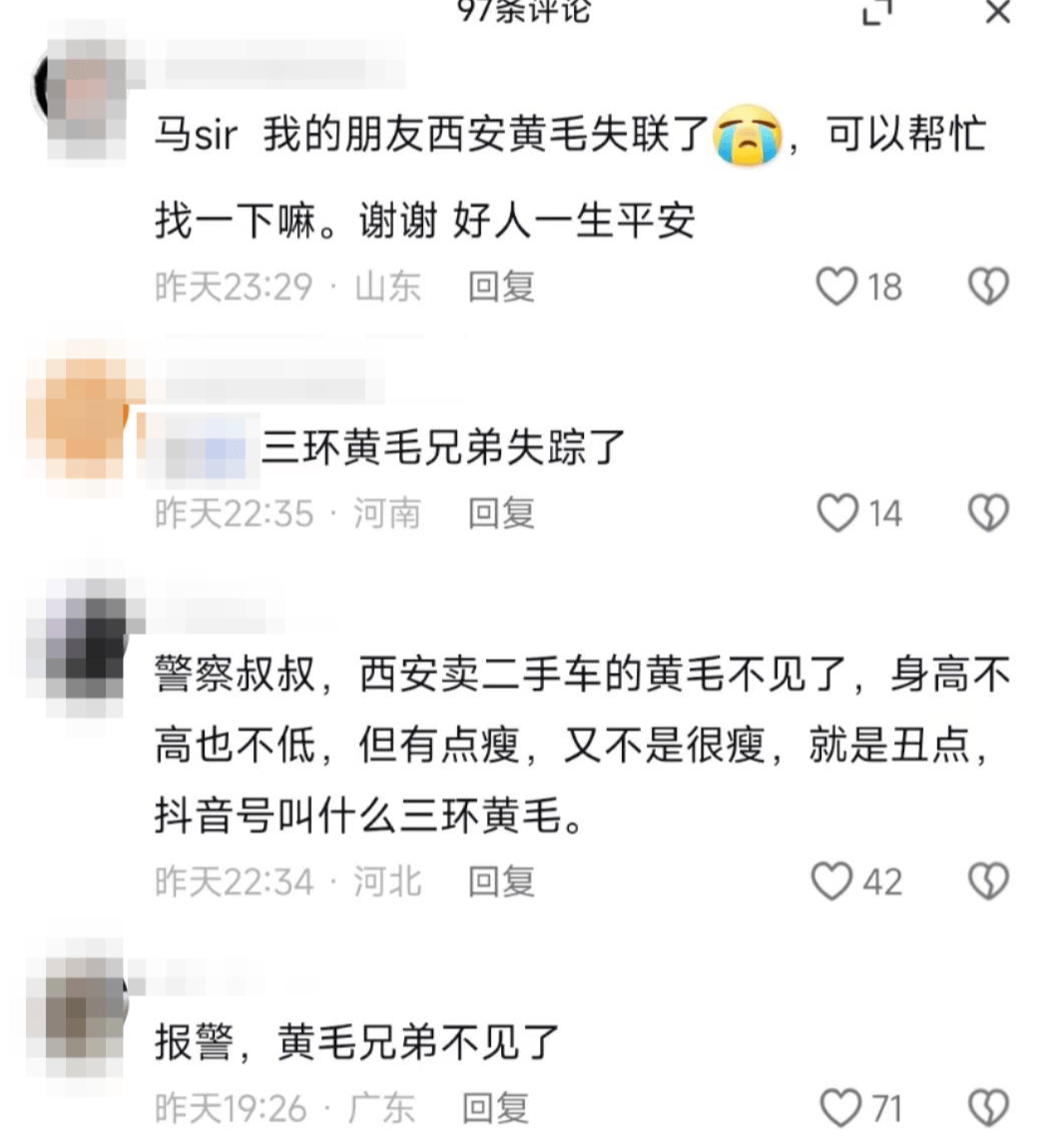 影音先锋：新澳门内部资料精准大全-为什么二手车生意越来越难做？