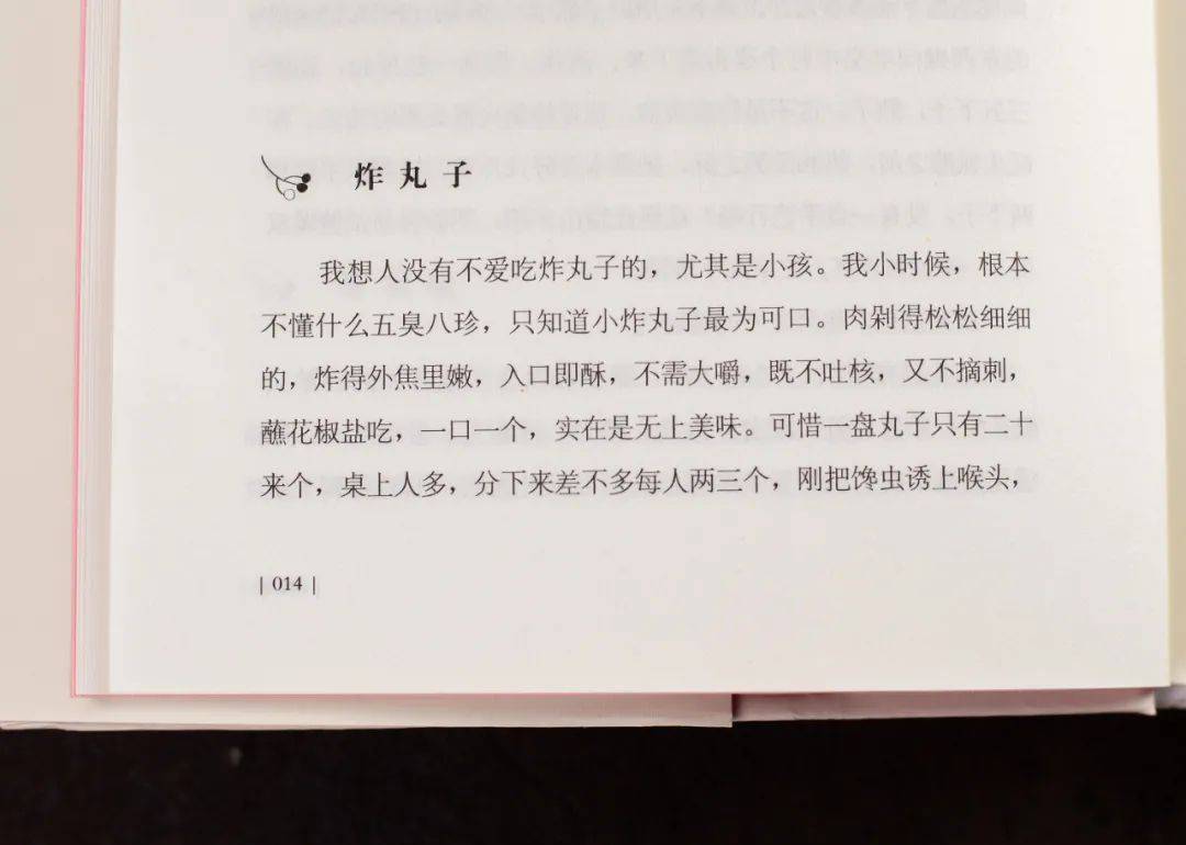 🌸正观新闻【2024澳门天天开好彩大全】_“退出娱乐圈”的霍思燕，终于在43岁活成了纯欲天花板