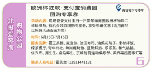 🌸观澜新闻【新澳彩资料免费资料大全33图库】_潍坊入选全国再生水利用重点城市