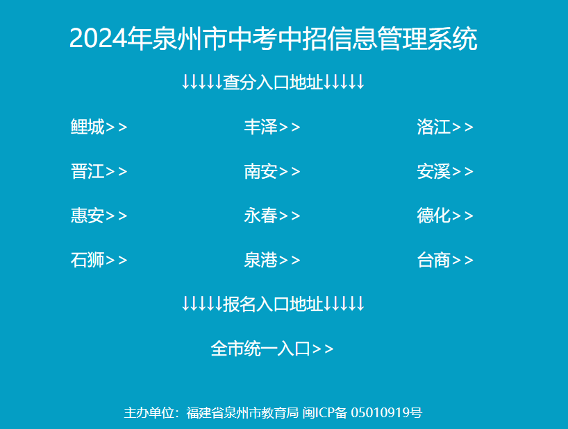 中考山西查询成绩入口官网网址_中考山西查询成绩网站_山西中考成绩查询