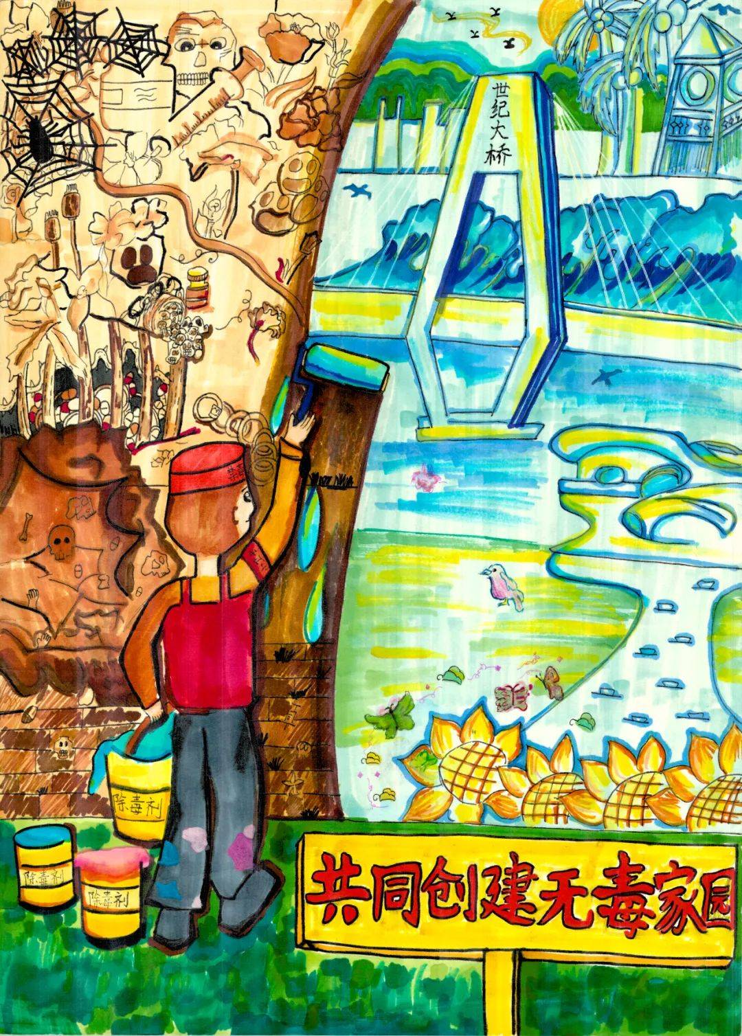 童心抒胸臆,漫画说禁毒_毒品_生命_海口市委员会