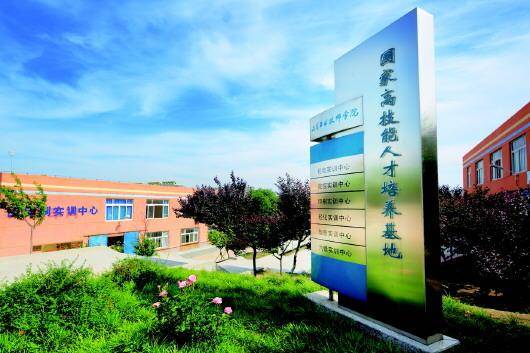 山东工业技师学院:国办全日制技工院校,常设专业35个