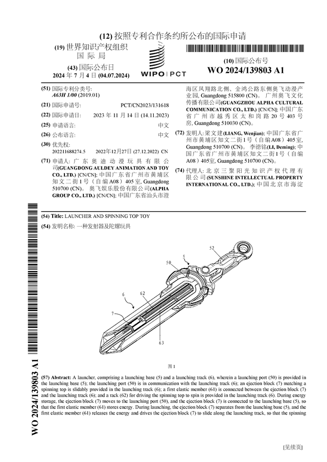 🌸潮新闻【2024澳门资料大全免费】_股票行情快报：星辉娱乐（300043）7月3日主力资金净买入154.00万元