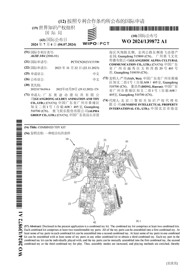 🌸环球人物【管家婆一码一肖资料大全】_美亚娱乐资讯（00391.HK）5月30日收盘涨7.76%