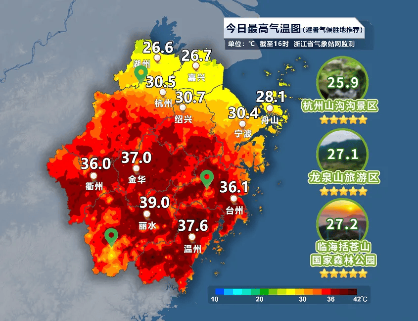 南北温差13 9℃ 台风也有消息了