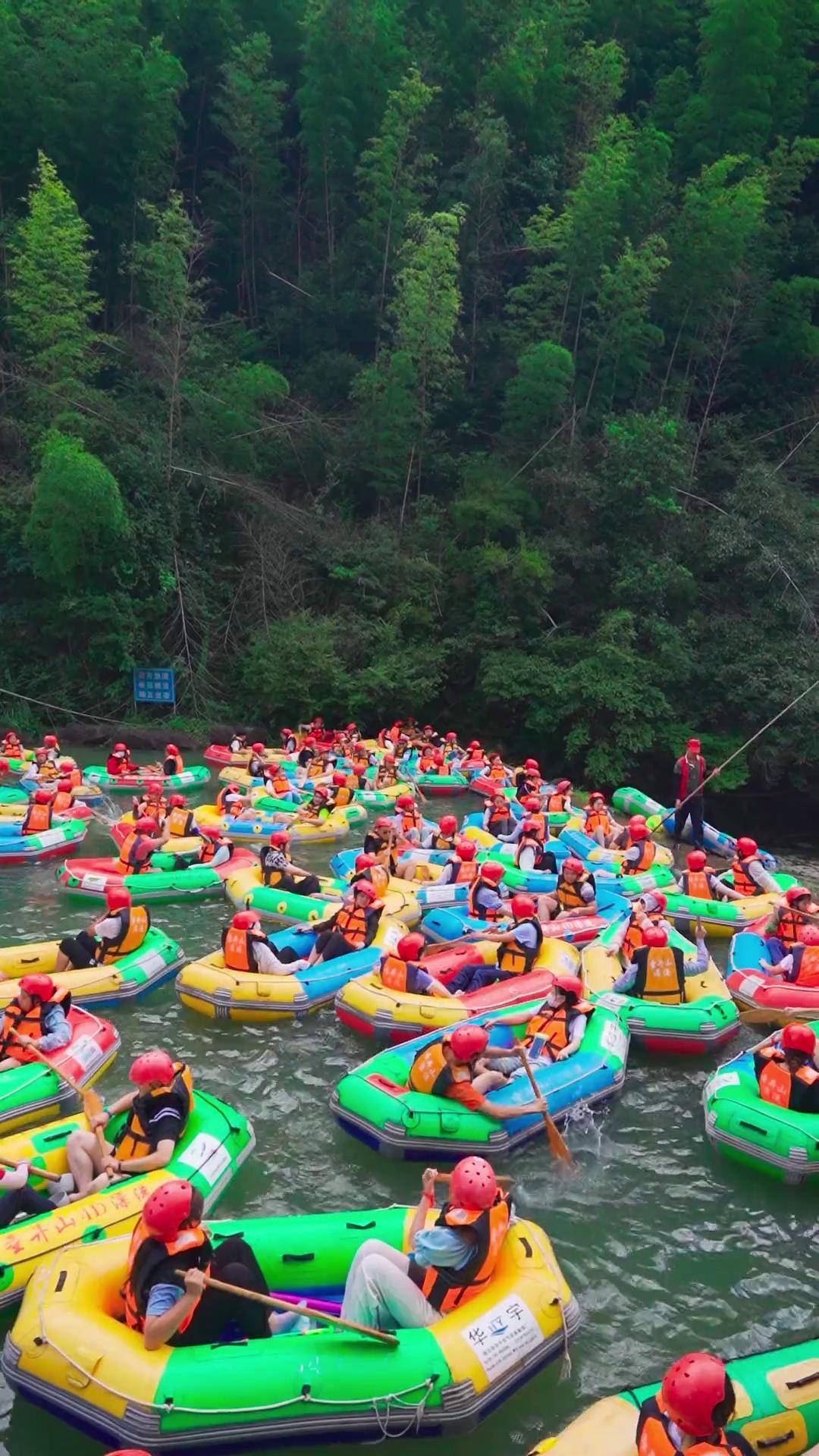 圣井山漂流图片