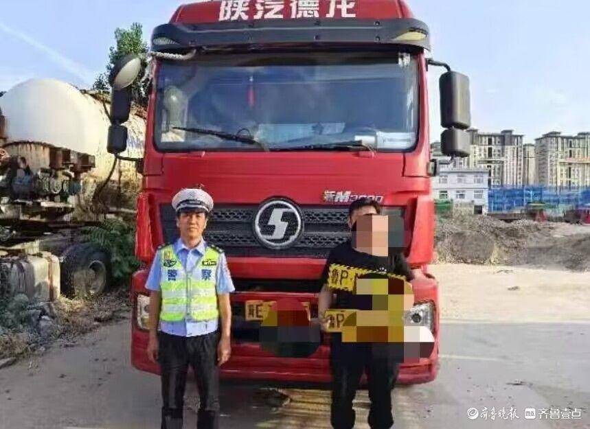 拆别人的牌子挂车上!超载货车司机多项违法被查处_车辆_其他_车牌