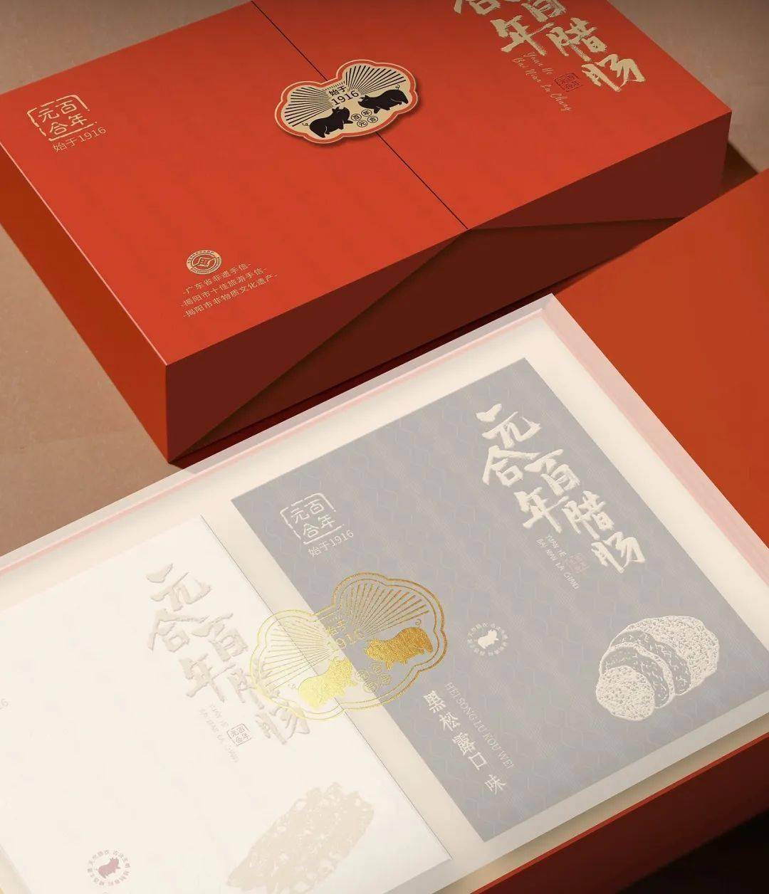 非遗旅游文创礼盒包装设计"当地化":懂客户,更懂消费者!