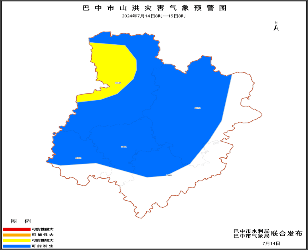 地灾 暴雨 山洪预警齐发!我市启动四级防汛应急响应_巴中市_抗旱_灾害