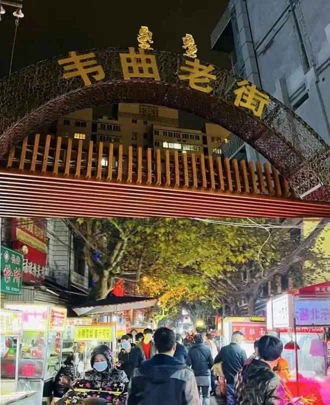西安这几条美食街,好吃又便宜,大学生的最爱~_夜市街_小南门_烧烤