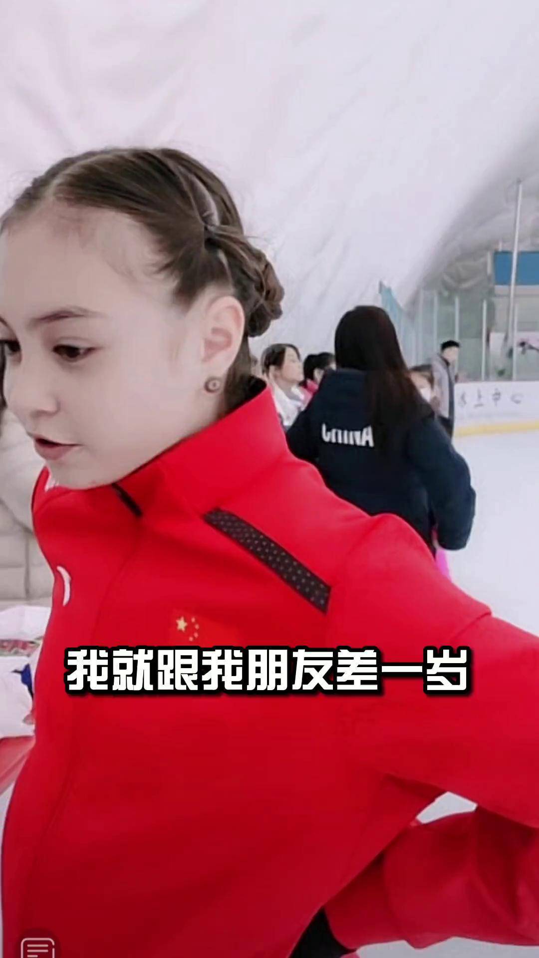 花样滑冰 陈露国际冰上中心