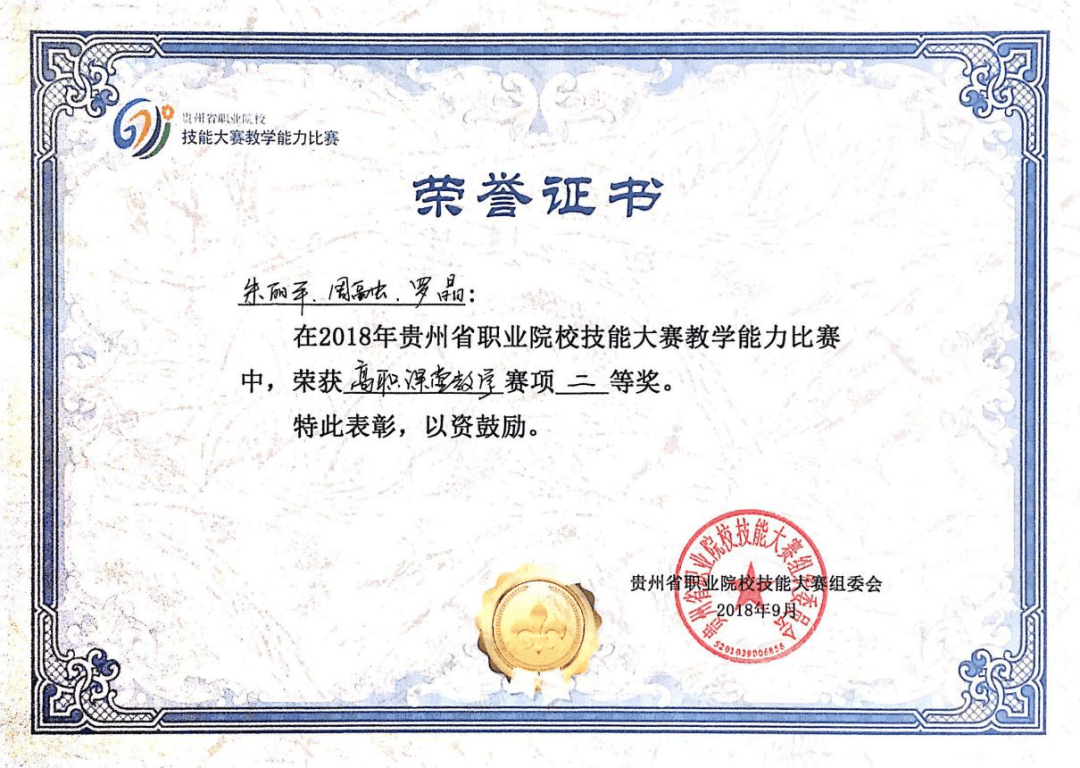 【专业介绍】小学英语教育