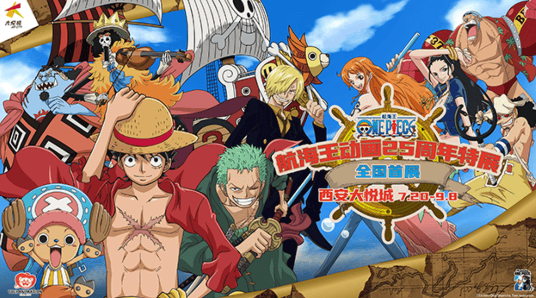 "登上"千里·阳光号在西安大悦城b1拾光中庭踏上奇妙的"冒险之旅""