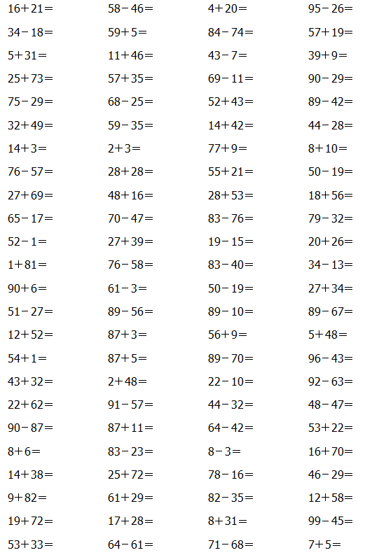 小学数学100以内的口算题计算技巧和专项练习