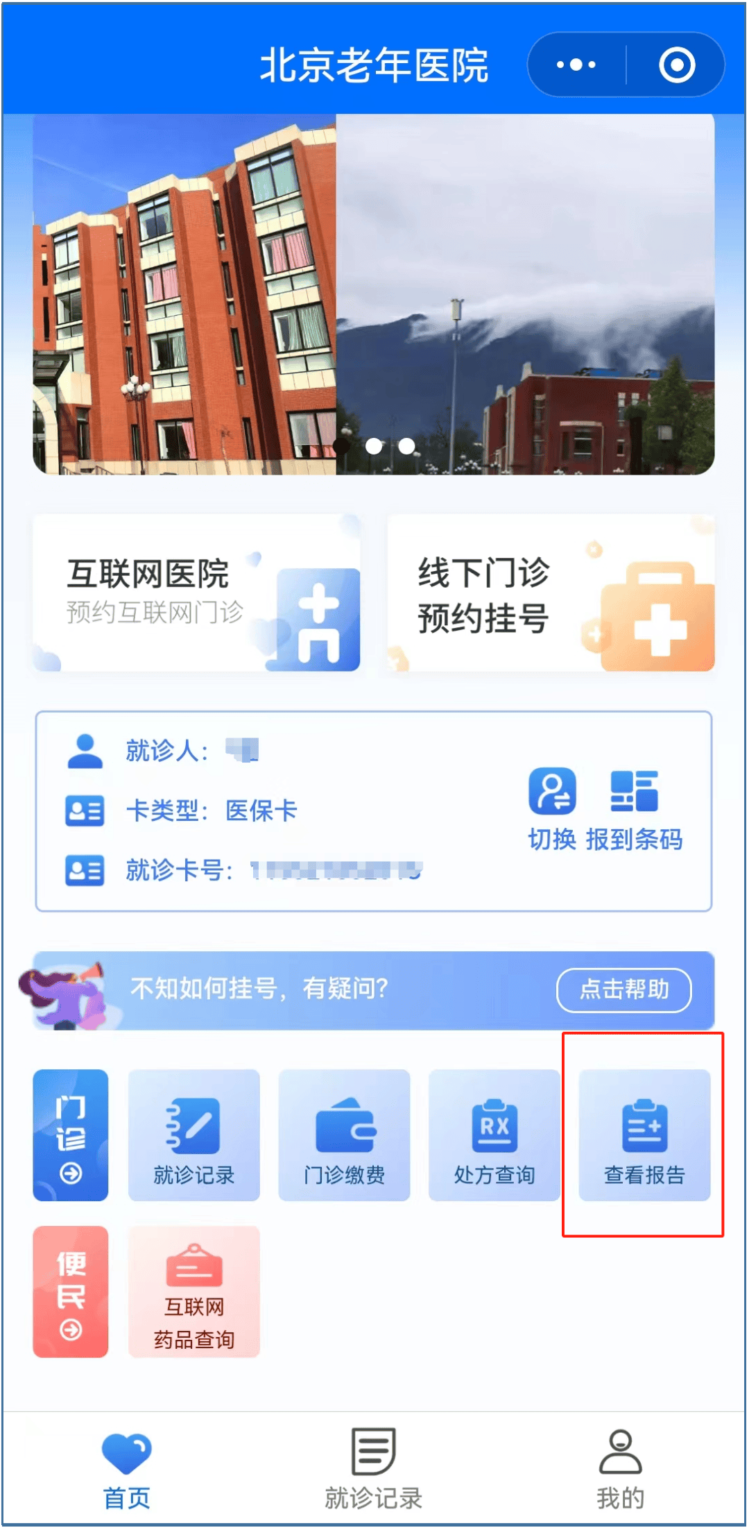 新甘肃🌸王中王最准一肖100免费公开🌸|5月16日工银互联网加股票净值0.4630元，增长0.22%  第1张