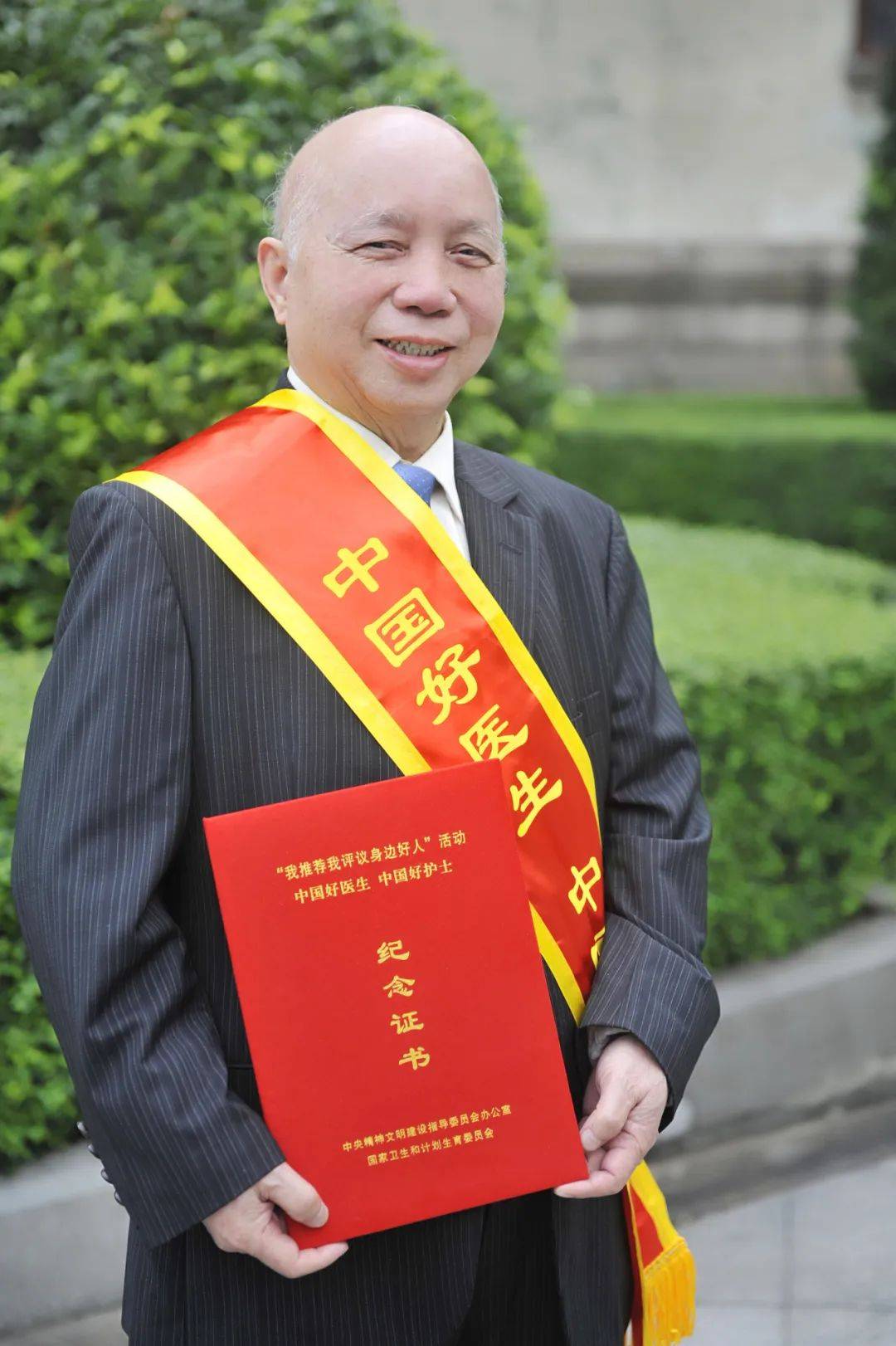 我眼中的韦贵康_韦老_手法_治疗