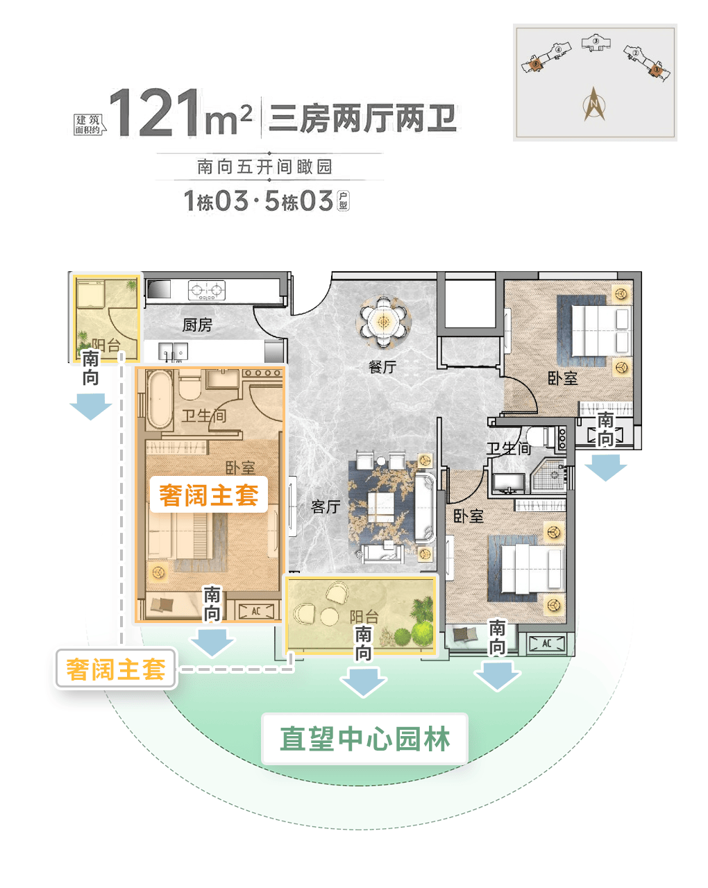 2024最新珠水豪庭欢迎您-珠水豪庭首页网站-楼盘详情 /价格/户型