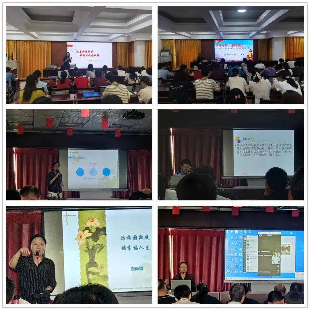 【教育时讯】我县2024年中小学(幼儿园)教师暑期培训拉开序幕