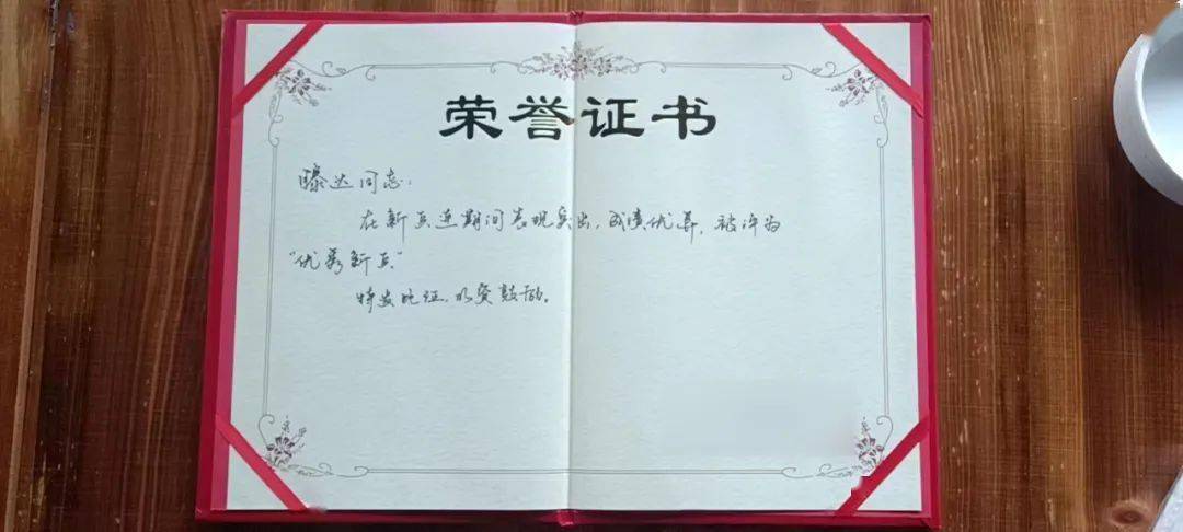 从列兵到中士,他两年晋两衔!