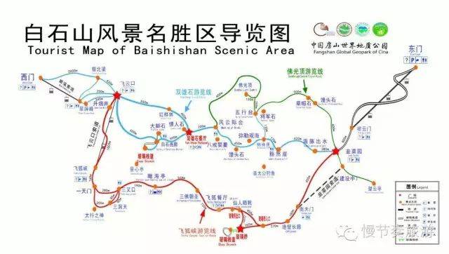 冬秋夏春白石山四季景色白石山位于河北保定涞源县,是国家5a级景区