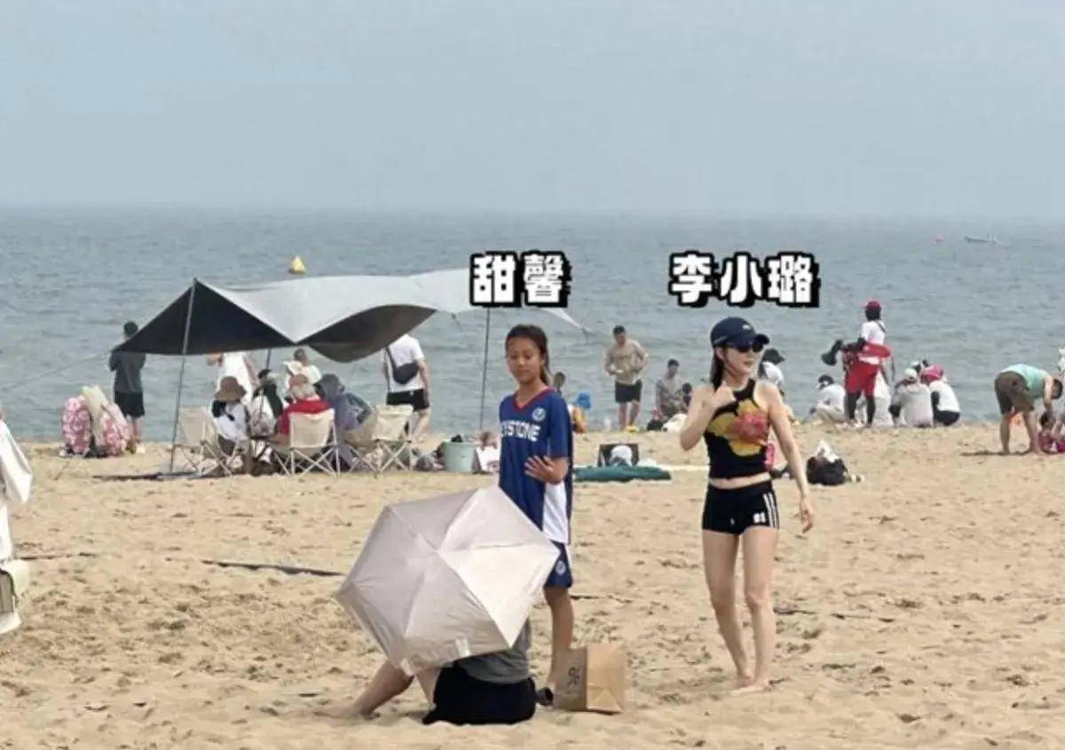 李小璐带女儿海边游玩被拍,真实身材一言难尽,甜馨肤色遭争议!