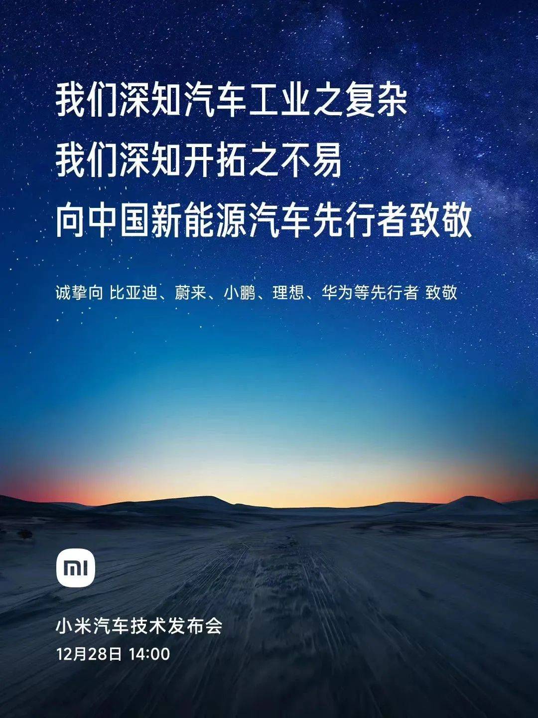 🌸人民铁道网 【澳门王中王一肖一中一码】|8月30日截止！全省工业互联网特色职称申报工作启动  第2张