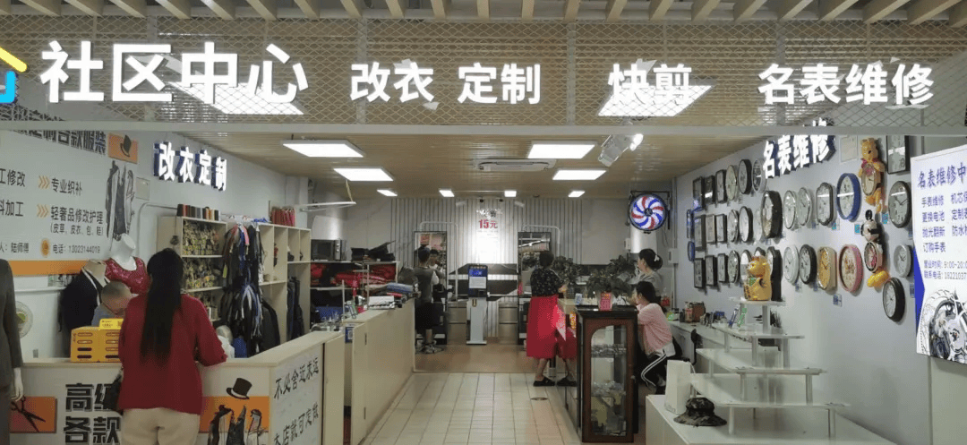 整体环境整洁敞亮,里面涵盖了名表维修,改衣定制,快剪等耳熟能详的