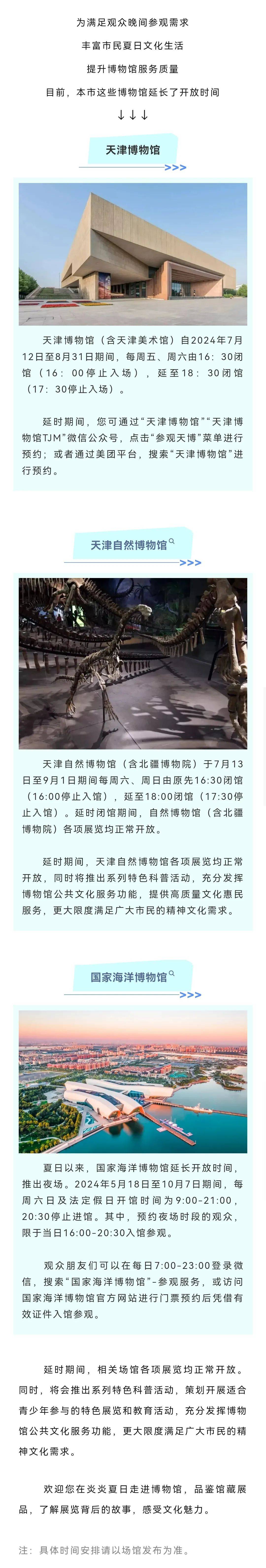 天津铁路博物馆图片