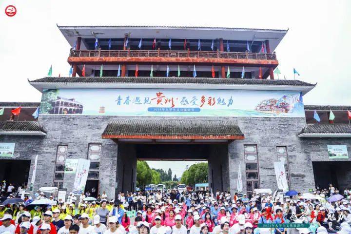 遵义医科大学,遵义师范学院,遵义医科大学医学与科技学院,贵州航天