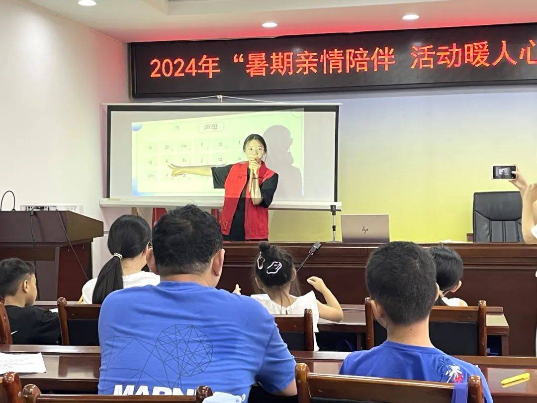 与爱同行 | 东兴市2024年"暑期亲情伴 活动暖人心"关爱农民工子女活动