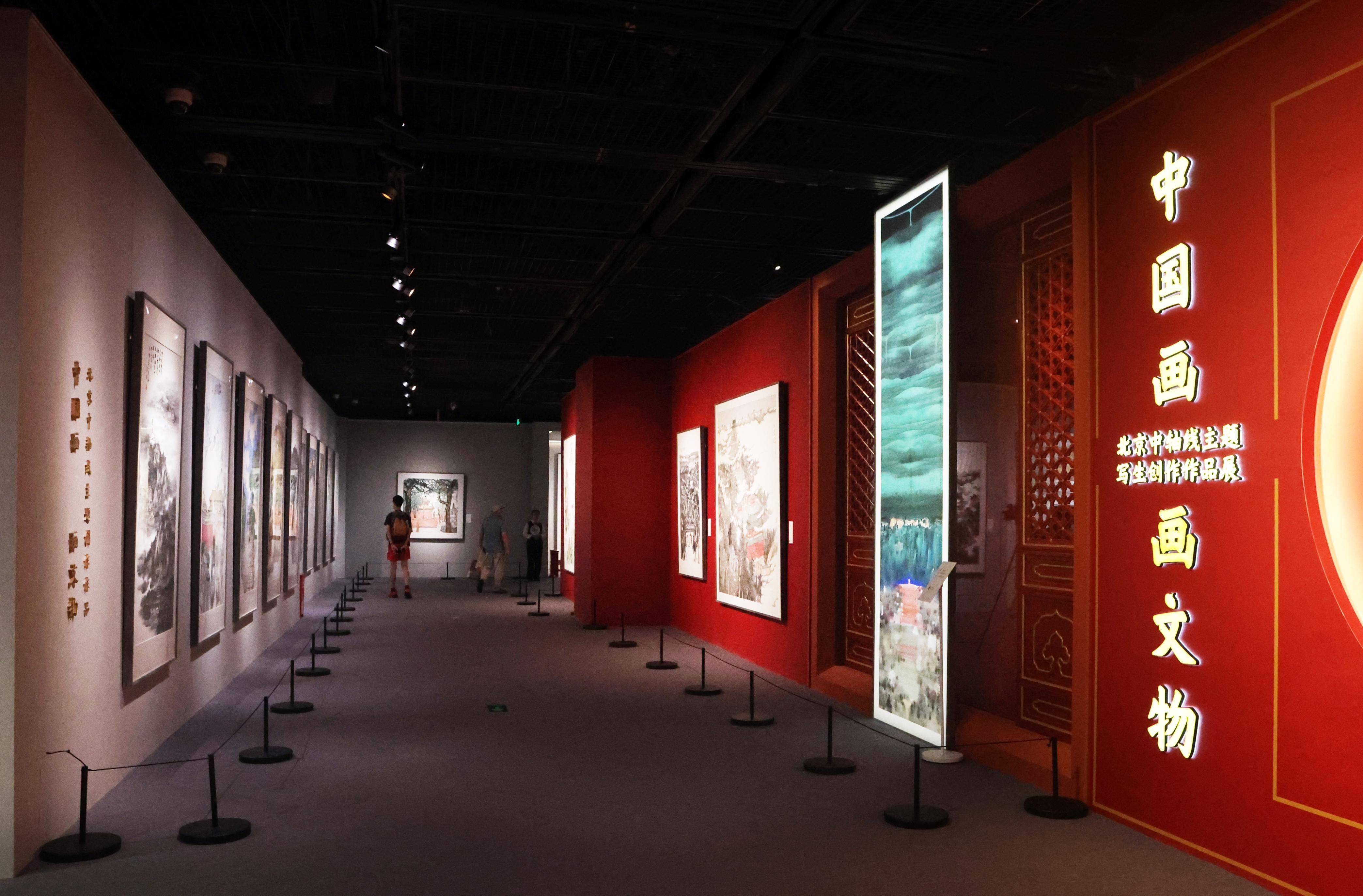 90余位画家参与"中国画 画文物"创作活动,作品集与读者见面