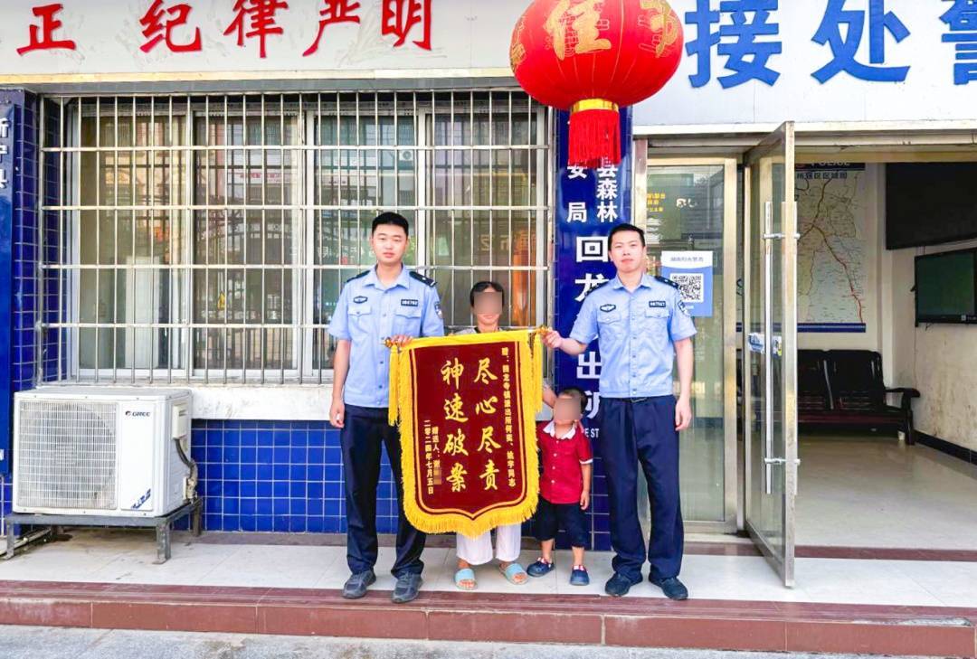 盗窃家禽41只……这只"黄鼠狼"落网了!