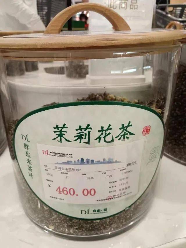 普洱礼盒胖东来啤酒新会陈皮还有绿茶,乌龙茶,白茶,红茶,岩茶等其他