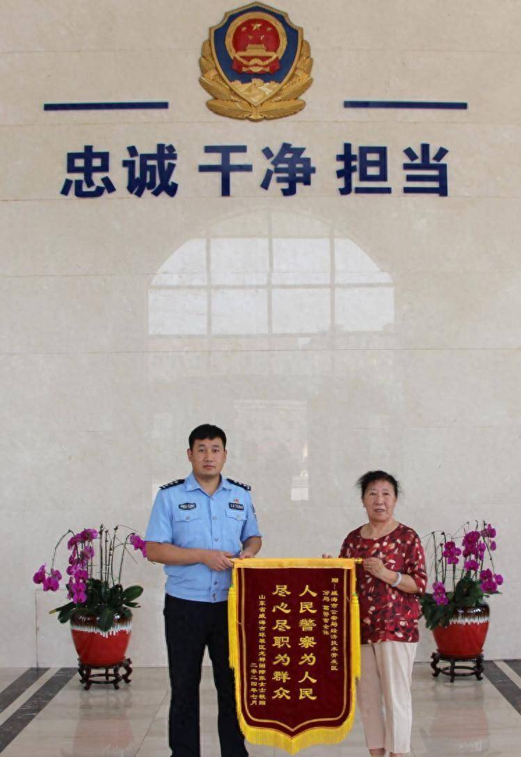 局经开区分局经侦大队破获一起非法吸收公众存款案件 群众赠锦旗致谢
