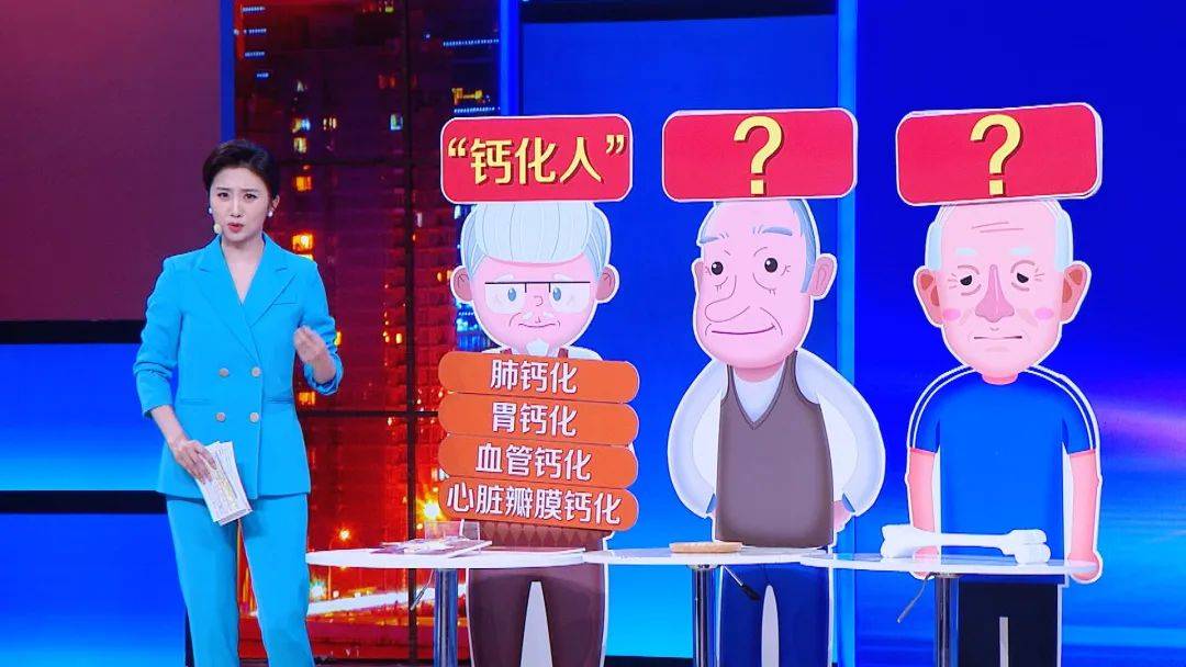 【养生堂】今日17:25播出《保护人体的四颗"小绿豆" 》_钙化_特需_厂