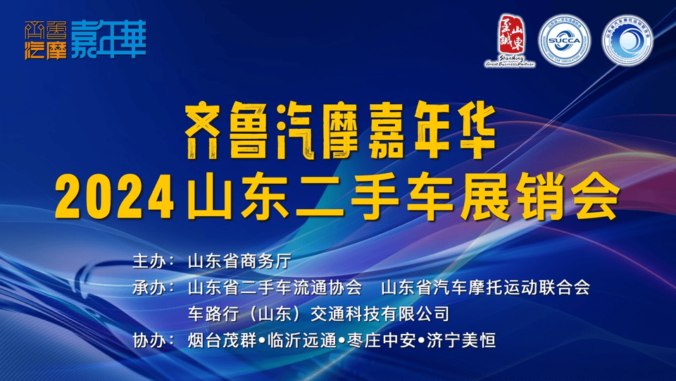 微博：澳门王中王100%的资料-佛山首家专属二手车出口登记服务站揭牌运营，一站式助力广东二手车扬帆出海