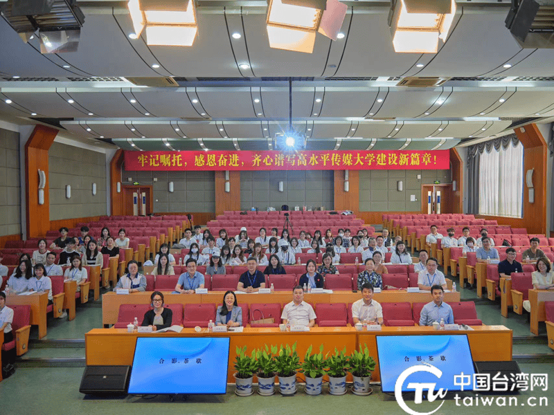 "两岸青年直播创客工作坊"访学交流活动圆满落幕_台湾艺术_师生_文化
