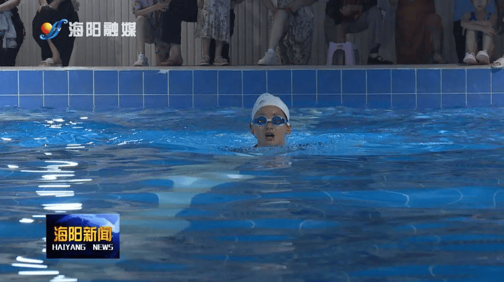海阳市首届青少年游泳比赛成功举行