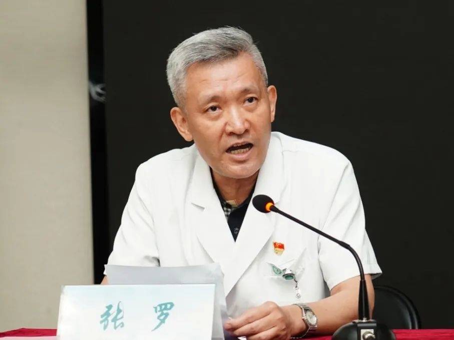 首都医科大学附属北京中医医院