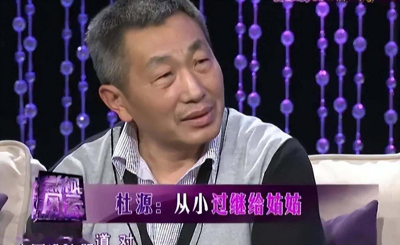 男演员杜源的妻子是谁图片