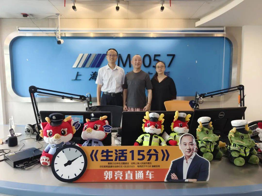 7《郭亮直通车》直播间