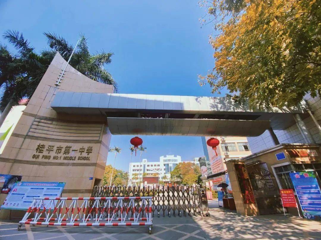内容来源:桂平市第一中学返回搜狐,查看更多