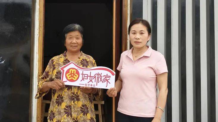 妇女微家祝庄村李凤云家中杨楼村谷玉杰家中爱心妇女微家祝庄村魏爱荣