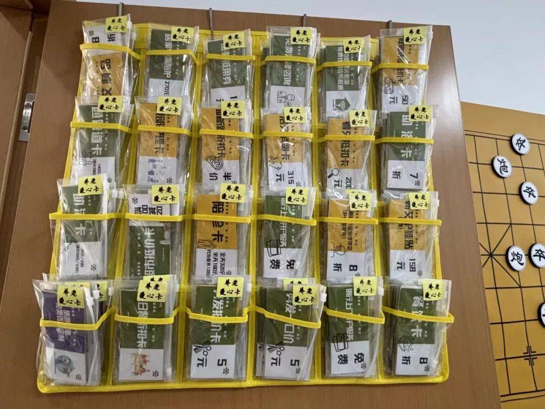 定制版"爱心卡"上线!拱墅这里共绘适老敬老新画卷