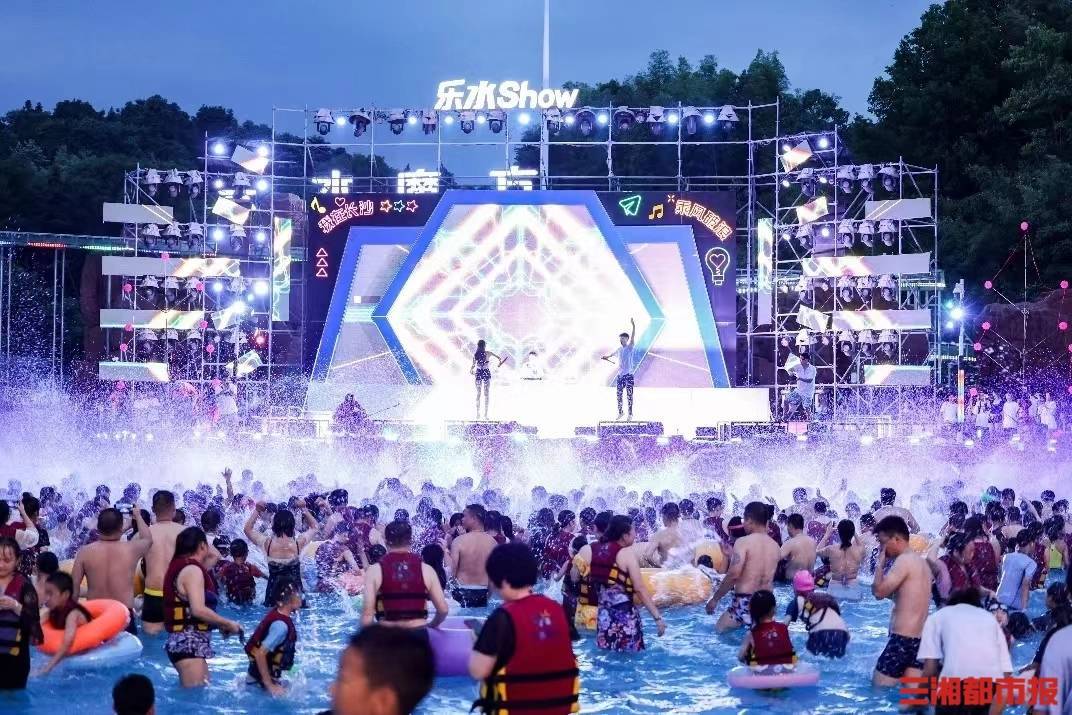 水上乐园"趁热"上新,长沙这些地方可寻清凉