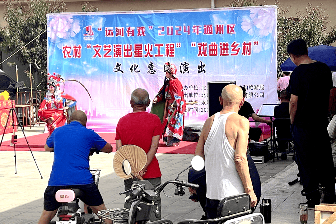 73场演出!永乐店镇老百姓家门口享受"文化盛宴"