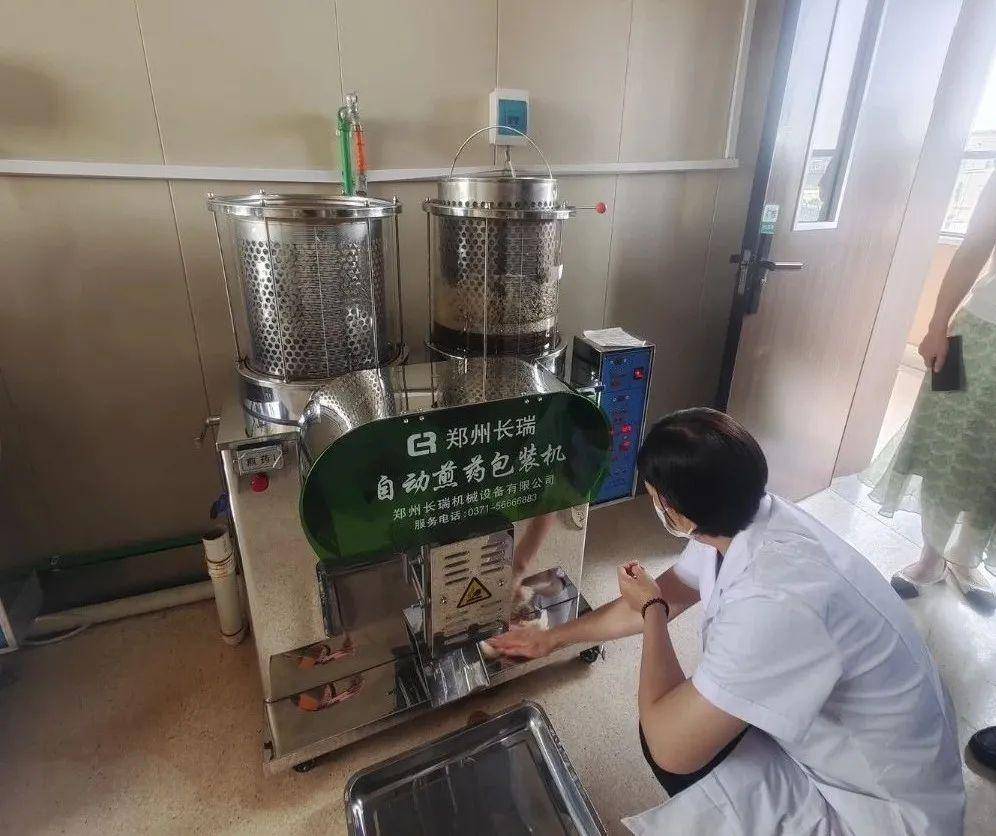 "中医药 康养"助力幸福养老