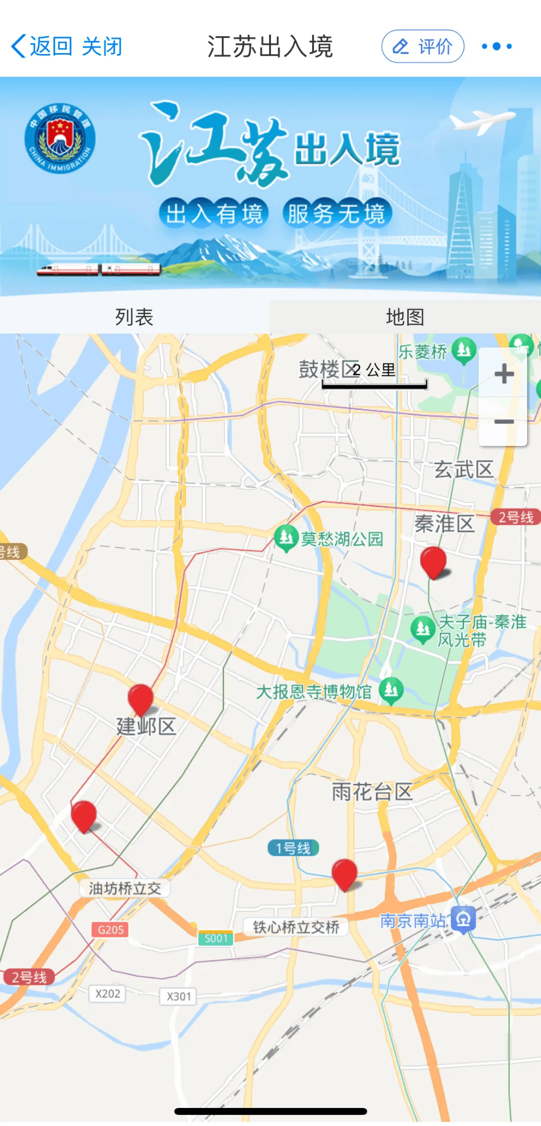 暑期办证高峰来了！这样办更便捷→