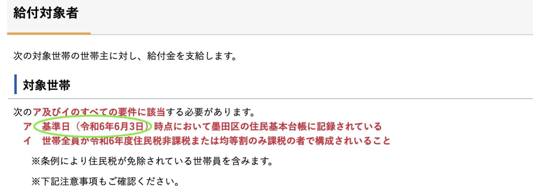 日本留学10万补贴多少(去日本留学为什么要有20万)